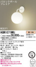 Panasonic �֥饱�å� HGW1071WKE