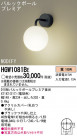 Panasonic �֥饱�å� HGW1081BE