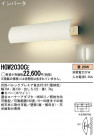 Panasonic �֥饱�å� HGW2030CE
