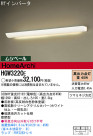 Panasonic �֥饱�å� HGW3220E