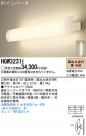 Panasonic �֥饱�å� HGW3231E