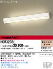 Panasonic �֥饱�å� HGW3235E