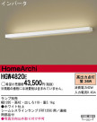 Panasonic �֥饱�å� HGW4820E