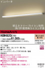 Panasonic �֥饱�å� HGW4920EYH1