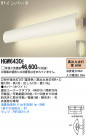 Panasonic �֥饱�å� HGW6430E