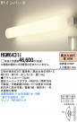 Panasonic �֥饱�å� HGW6431E