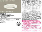 �ѥʥ��˥å��Ź� PANASONIC ¾���������°�� HK9358