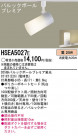 ѥʥ˥åŹ PANASONIC ݥåȥ饤 HSEA5027E