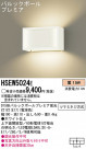 ѥʥ˥åŹ PANASONIC ֥饱å HSEW5024E