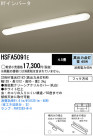 ѥʥ˥åŹ PANASONIC 󥰥饤 HSFA5091E
