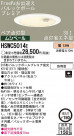 ѥʥ˥åŹ PANASONIC ƥꥢ饤 HSWC5014E