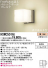 ѥʥ˥åŹ PANASONIC ƥꥢ饤 HSWC5016E