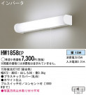 Panasonic å饤 HW1858EP