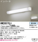 Panasonic ֥饱å å饤 HW2857CEP