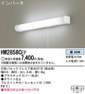 Panasonic ֥饱å å饤 HW2858CEP