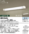 Panasonic å饤 HWC2840E