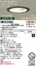Panasonic ȥɥ 饤 HWC6208KE