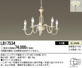 Panasonic ǥꥢ LB17534