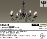 Panasonic ǥꥢ LB17833