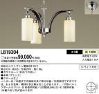 Panasonic ǥꥢ LB19304