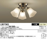 Panasonic ǥꥢ LB57363