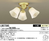 Panasonic ǥꥢ LB57395