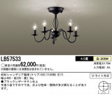 Panasonic ǥꥢ LB57533