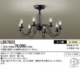 Panasonic �����ǥꥢ LB57833