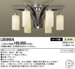 Panasonic �����ǥꥢ LB59604