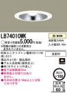 Panasonic ������饤�� LB74010WK