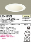 Panasonic ������饤�� LB74185KT