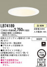 Panasonic ������饤�� LB74189
