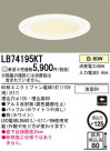 Panasonic ������饤�� LB74195KT