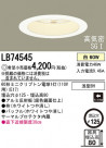 Panasonic ������饤�� LB74545