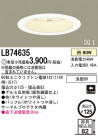 Panasonic ������饤�� LB74635