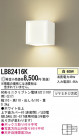 Panasonic �֥饱�å� LB82416K