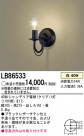 Panasonic �֥饱�å� LB86533