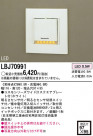 Panasonic LED ֥饱å LBJ70991