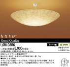 Panasonic   LGB10356