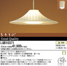 Panasonic ڥ  LGB10371