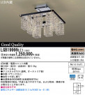 Panasonic LED ǥꥢ LGB19999LE1