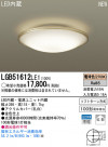 Panasonic LED ������� LGB51612LE1