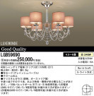 Panasonic �����ǥꥢ LGB59690