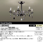 Panasonic �����ǥꥢ LGB59692