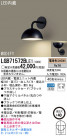Panasonic LED �֥饱�å� LGB71572BLE1