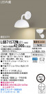 Panasonic LED �֥饱�å� LGB71572WLE1