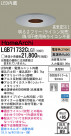 Panasonic LED ������饤�� LGB71732CLG1