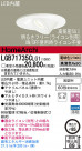 Panasonic LED ������饤�� LGB71735CLG1