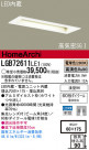 Panasonic LED 饤 LGB72611LE1