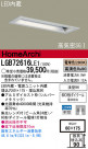 Panasonic LED 饤 LGB72616LE1